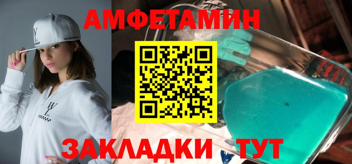 Кириши  АМФ 97%  MEGA маркетплейс  Вход с VPN 