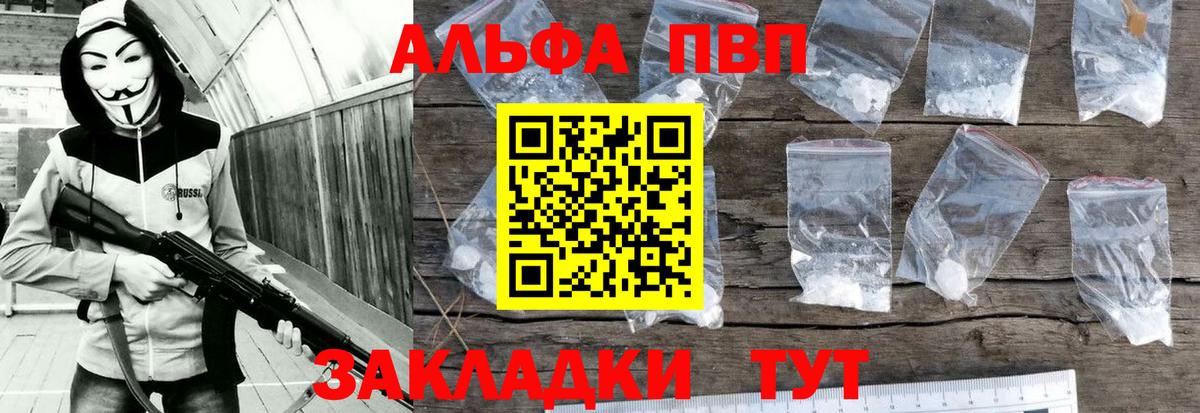 A PVP VHQ Кириши
