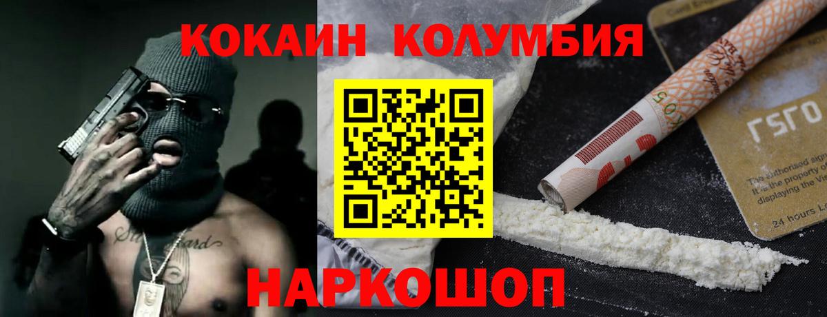 Кириши  КОКАИН 98%  Вход с VPN 