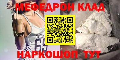 трава Кунгур