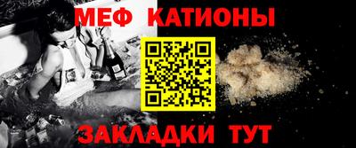 трава Кунгур