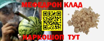 трава Кунгур