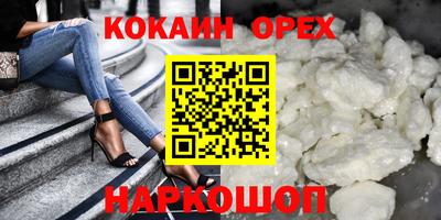 MESCALINE Кулебаки