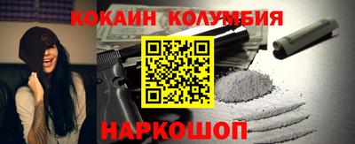 трава Кунгур