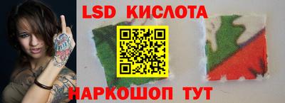 трава Кунгур