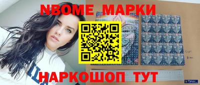 MESCALINE Кулебаки