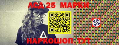 трава Кунгур