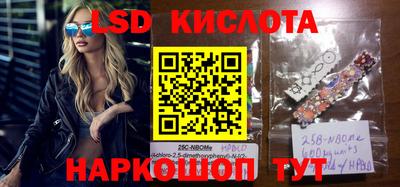 MESCALINE Кулебаки