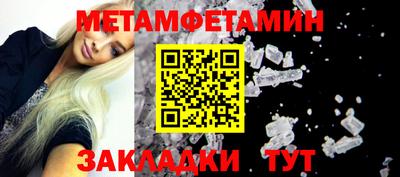 MESCALINE Кулебаки