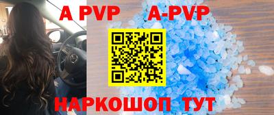 трава Кунгур