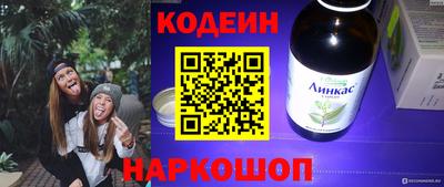 трава Кунгур