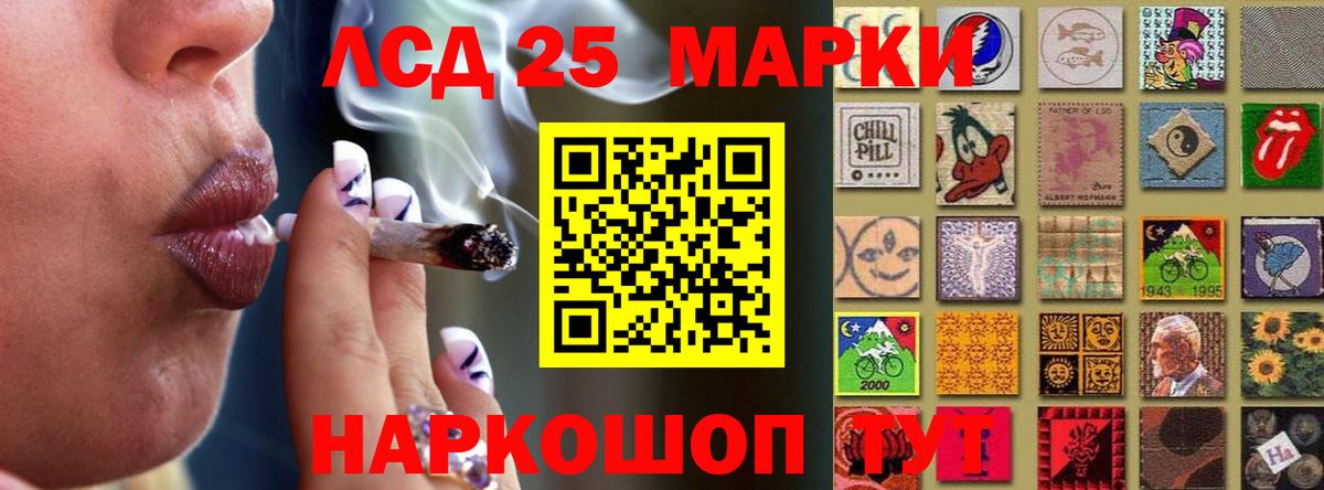 ЛСД экстази кислота Кириши