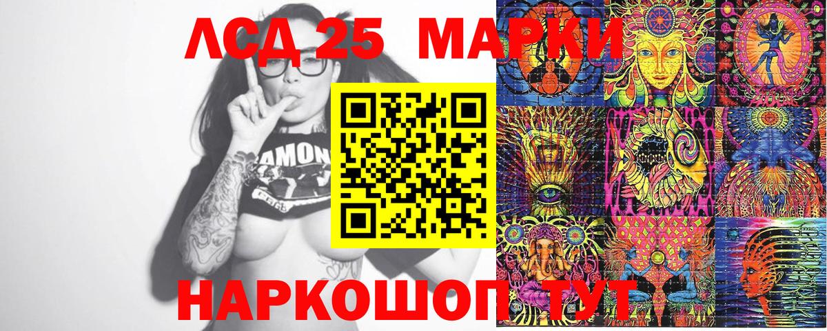 Наркотические марки 1,5мг Кириши