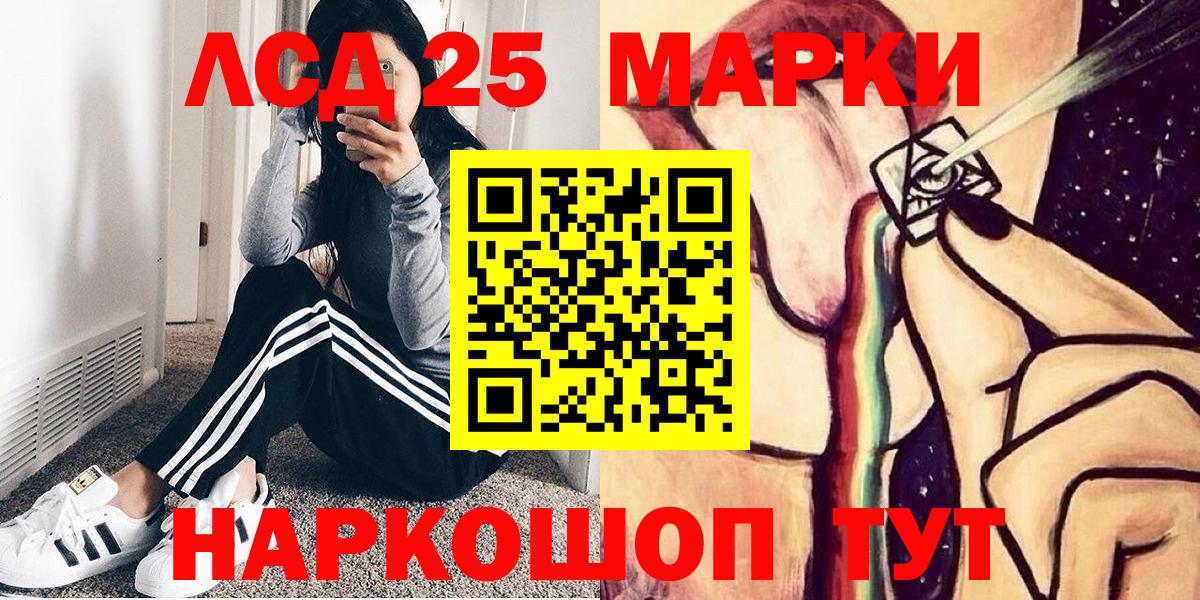 Марки NBOMe 1,8мг  Марки NBOMe 1,8мг  Кириши  купить наркотик  Вход с VPN 