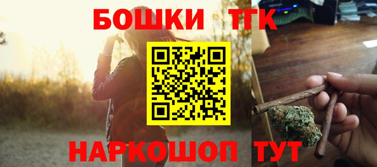 Каннабис гибрид  Вход с VPN  Бошки марихуана план  Конопля сатива  Шишки марихуана ГИДРОПОН  Кириши 